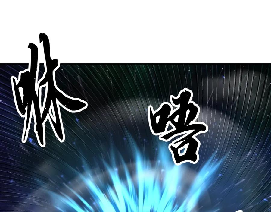 《颠覆武林世界吧！天魔！》第72话 第196页