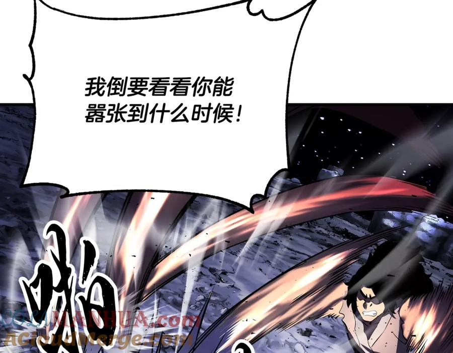 《颠覆武林世界吧！天魔！》第72话 第165页