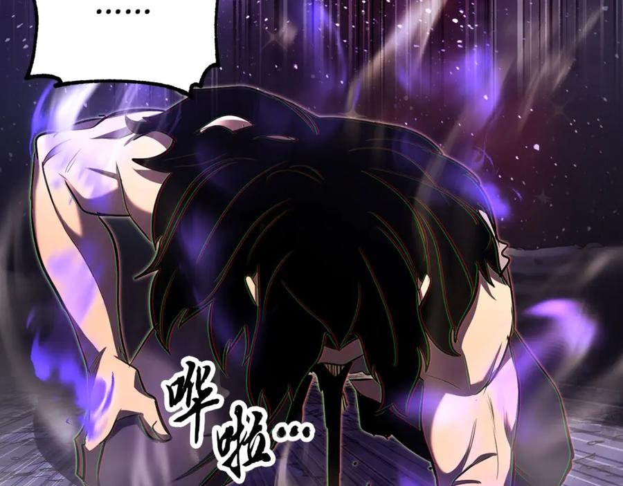 《颠覆武林世界吧！天魔！》第72话 第214页