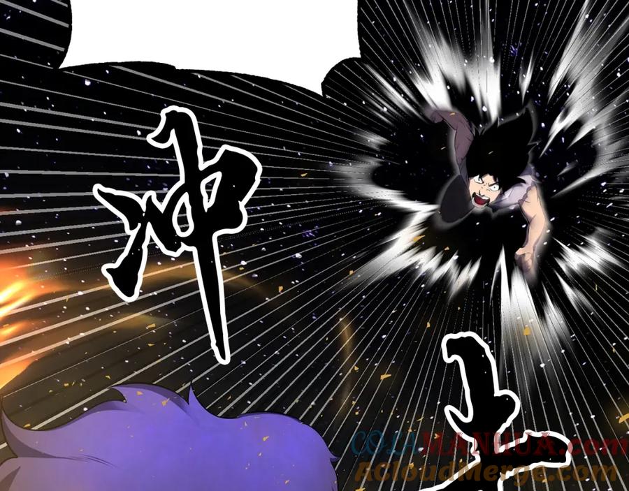 《颠覆武林世界吧！天魔！》第72话 第53页