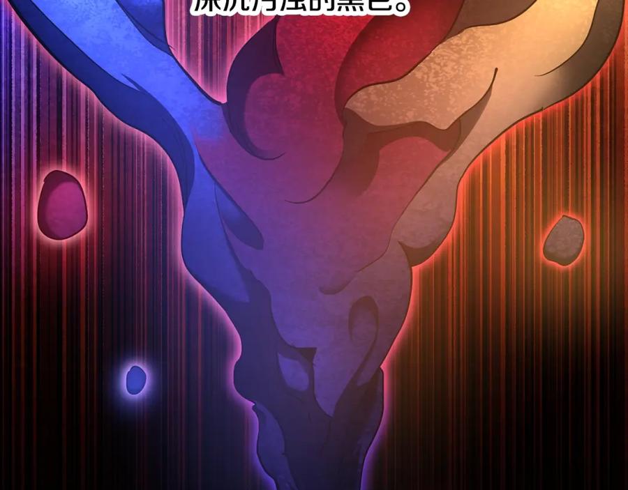《颠覆武林世界吧！天魔！》第72话 第100页