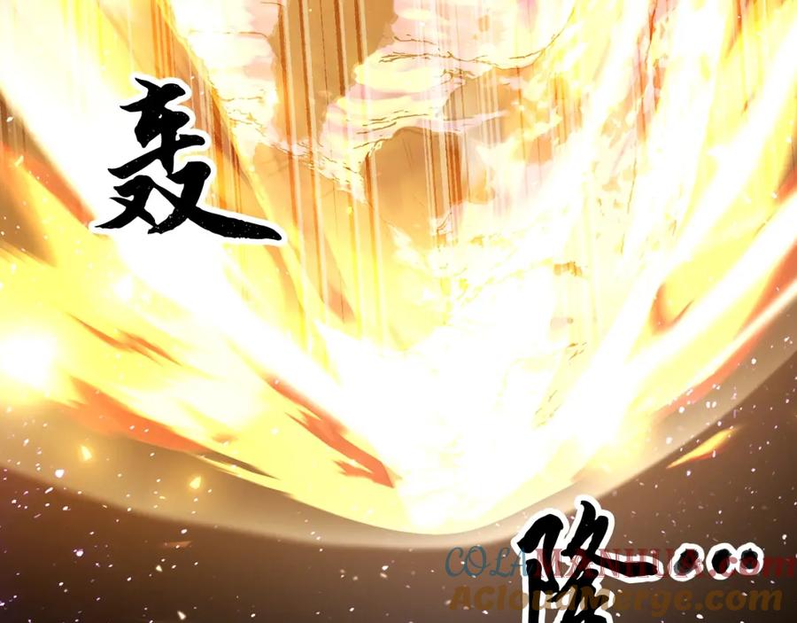 《颠覆武林世界吧！天魔！》第72话 第81页