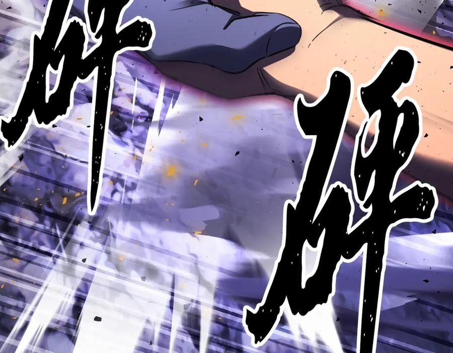 《颠覆武林世界吧！天魔！》第72话 第155页