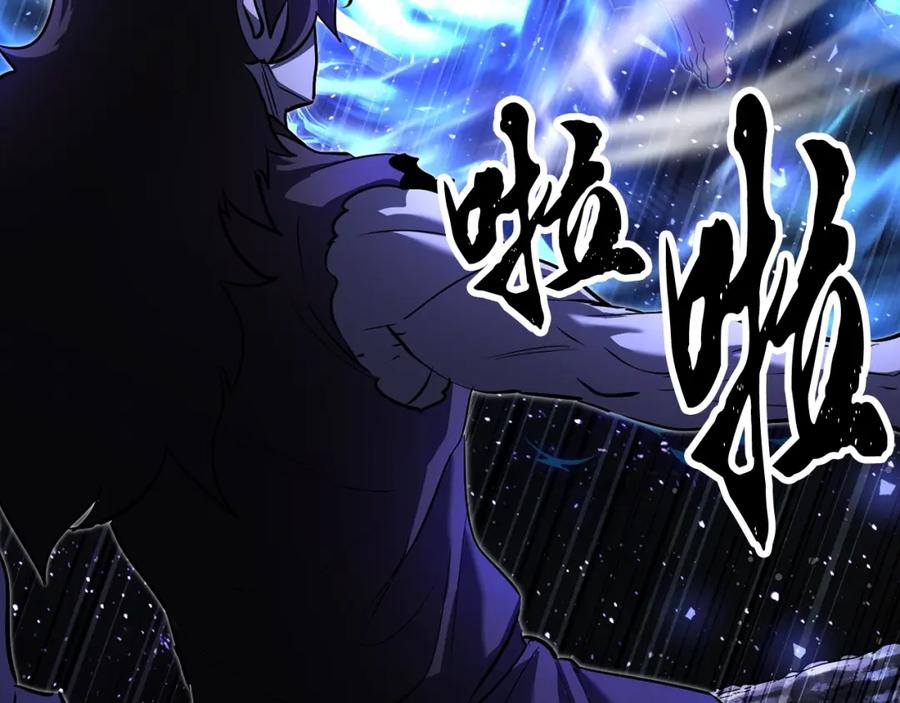 《颠覆武林世界吧！天魔！》第72话 第187页