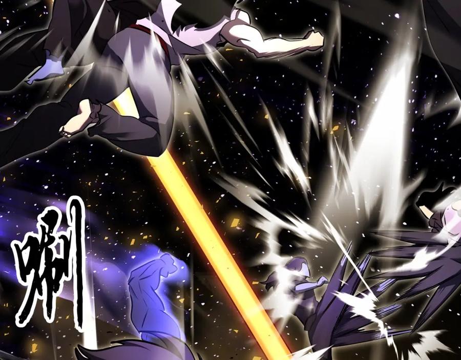 《颠覆武林世界吧！天魔！》第72话 第152页