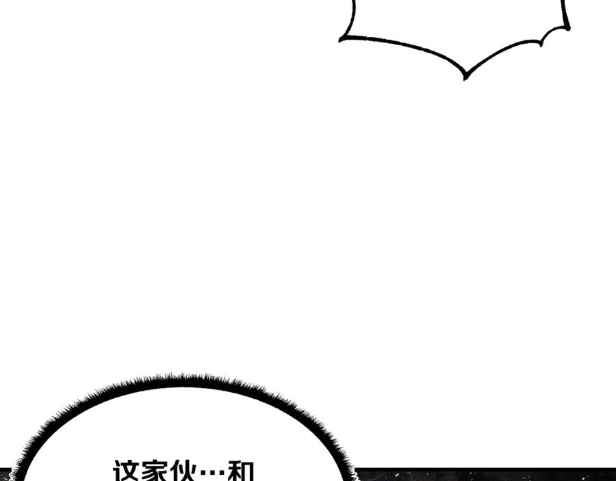 《颠覆武林世界吧！天魔！》第72话 第219页