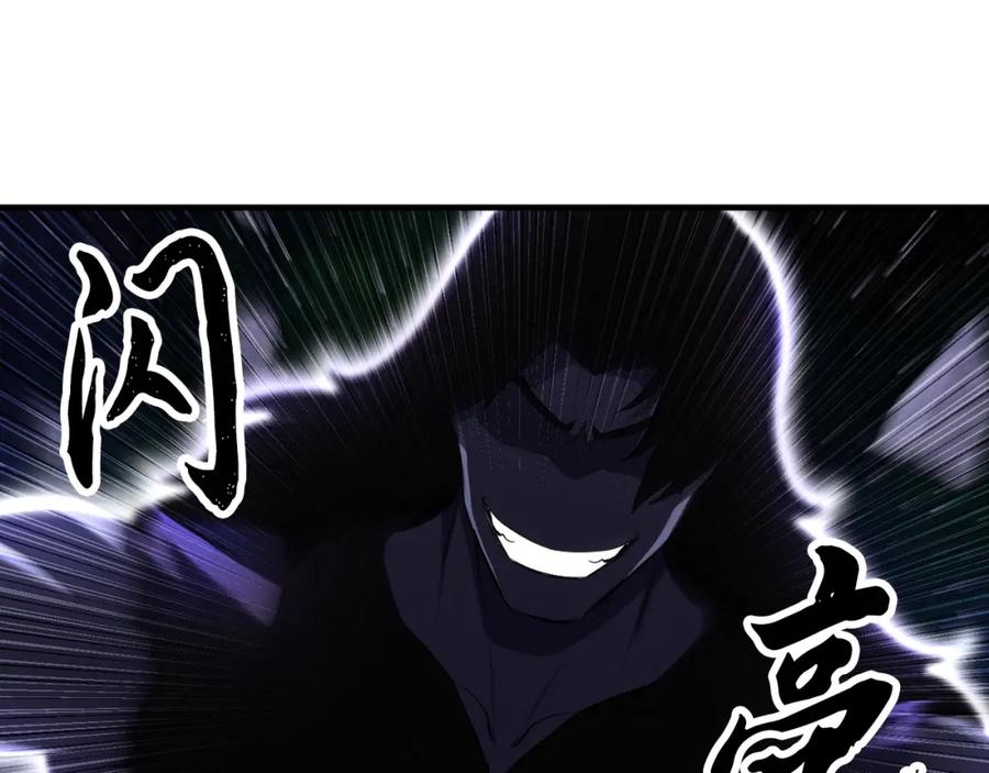 《颠覆武林世界吧！天魔！》第72话 第258页