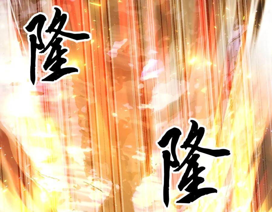 《颠覆武林世界吧！天魔！》第72话 第80页