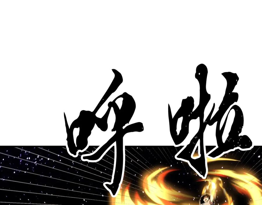 《颠覆武林世界吧！天魔！》第72话 第32页