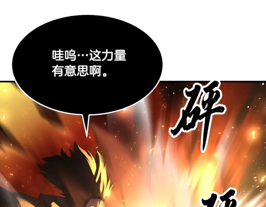 《颠覆武林世界吧！天魔！》第72话 第68页