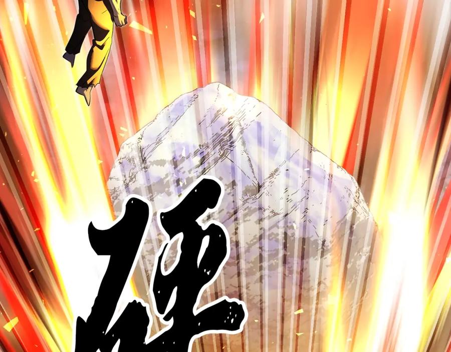《颠覆武林世界吧！天魔！》第72话 第87页