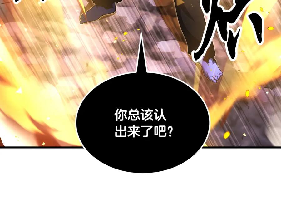《颠覆武林世界吧！天魔！》第72话 第46页