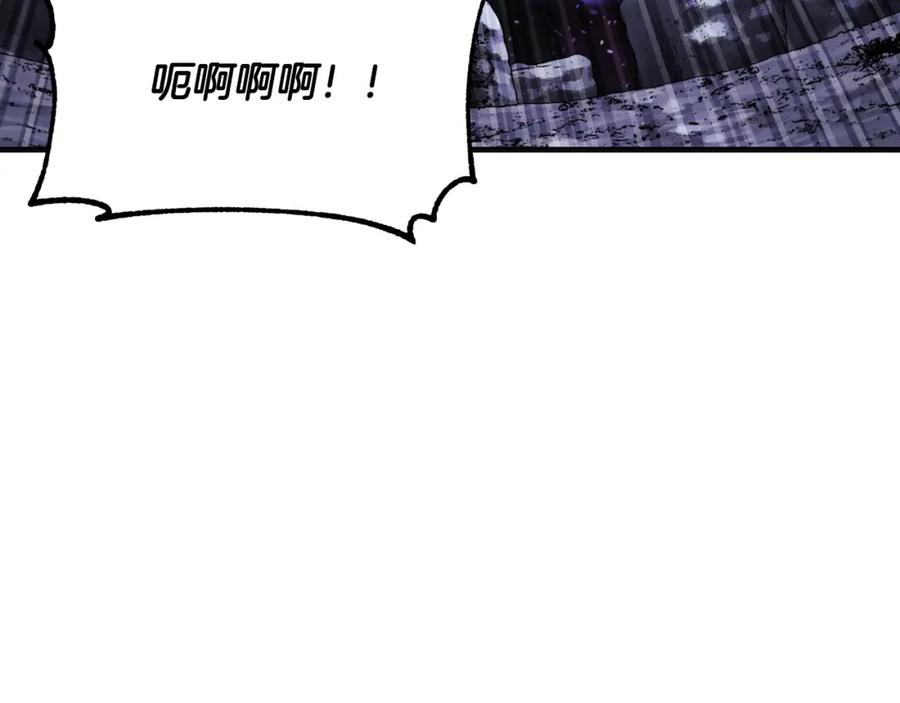 《颠覆武林世界吧！天魔！》第72话 第207页