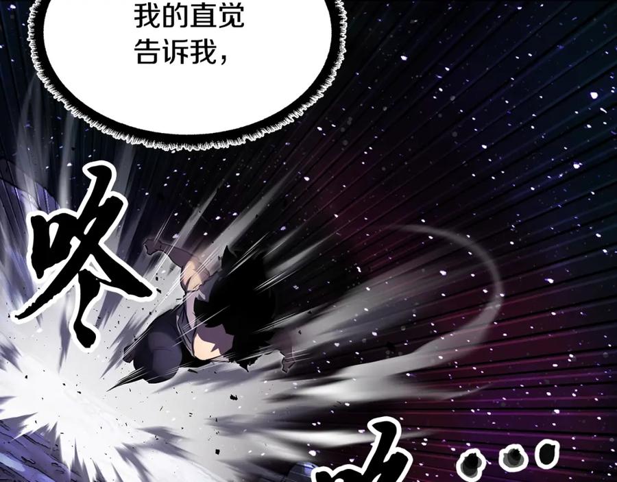 《颠覆武林世界吧！天魔！》第72话 第230页