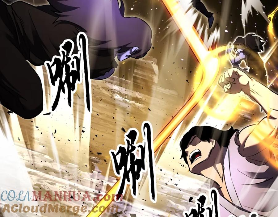 《颠覆武林世界吧！天魔！》第72话 第153页