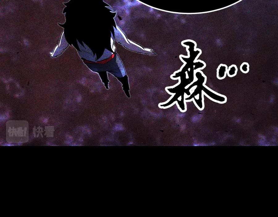 《颠覆武林世界吧！天魔！》第72话 第278页