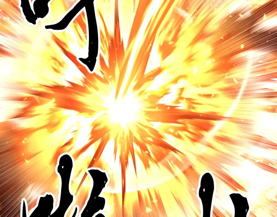 《颠覆武林世界吧！天魔！》第72话 第39页