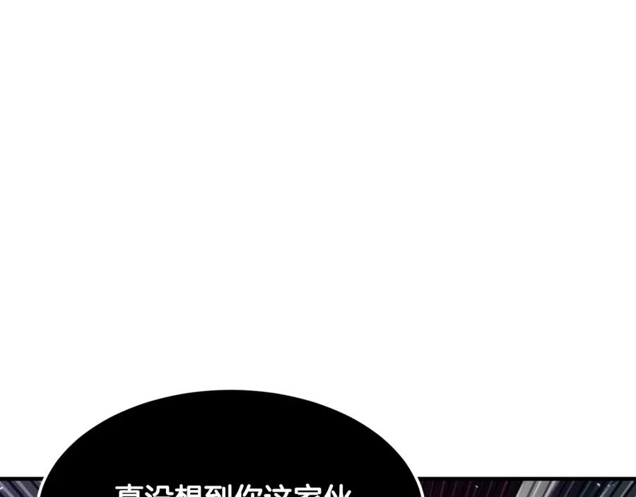 《颠覆武林世界吧！天魔！》第72话 第255页