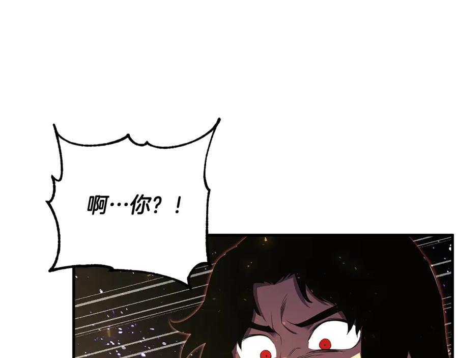 《颠覆武林世界吧！天魔！》第72话 第47页