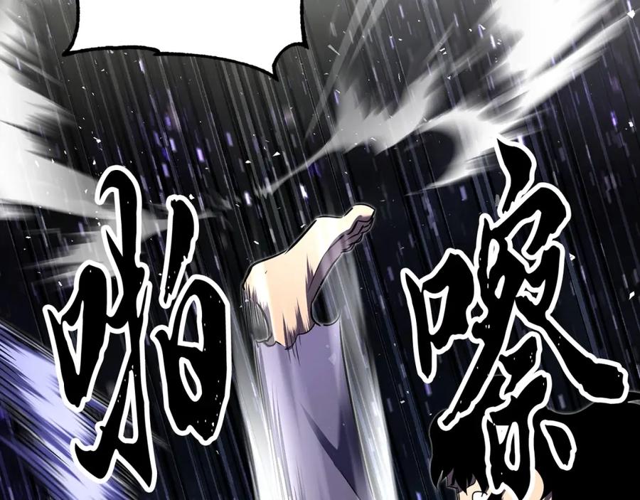 《颠覆武林世界吧！天魔！》第72话 第179页