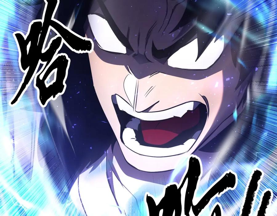 《颠覆武林世界吧！天魔！》第72话 第190页
