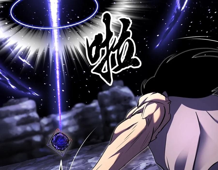 《颠覆武林世界吧！天魔！》第72话 第24页