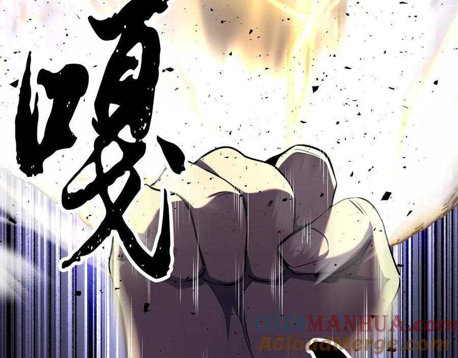 《颠覆武林世界吧！天魔！》第72话 第121页