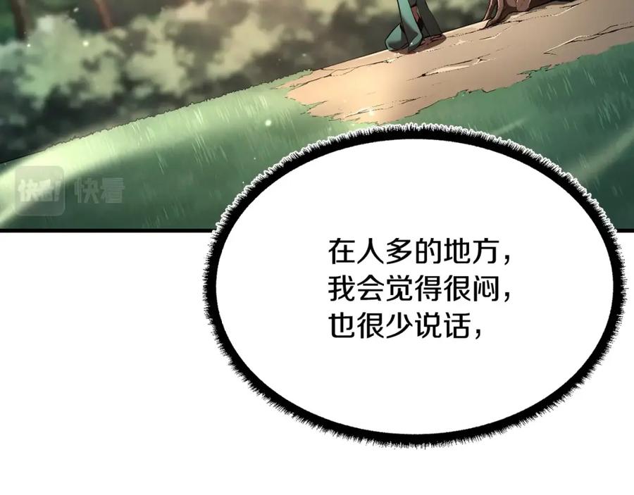 《颠覆武林世界吧！天魔！》第73话 比利亚解梦 第126页