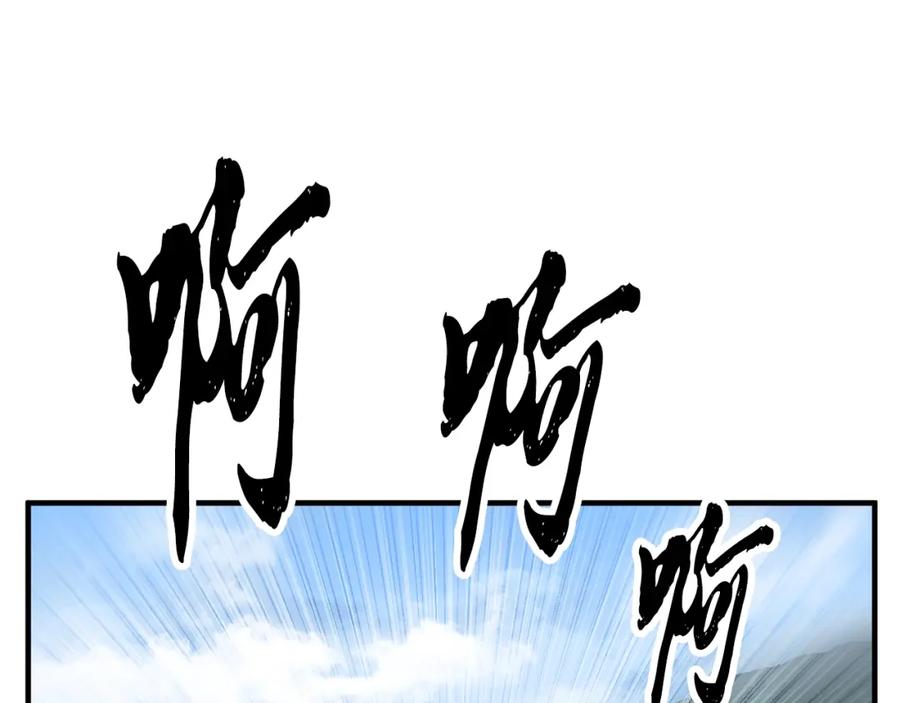 《颠覆武林世界吧！天魔！》第73话 比利亚解梦 第144页