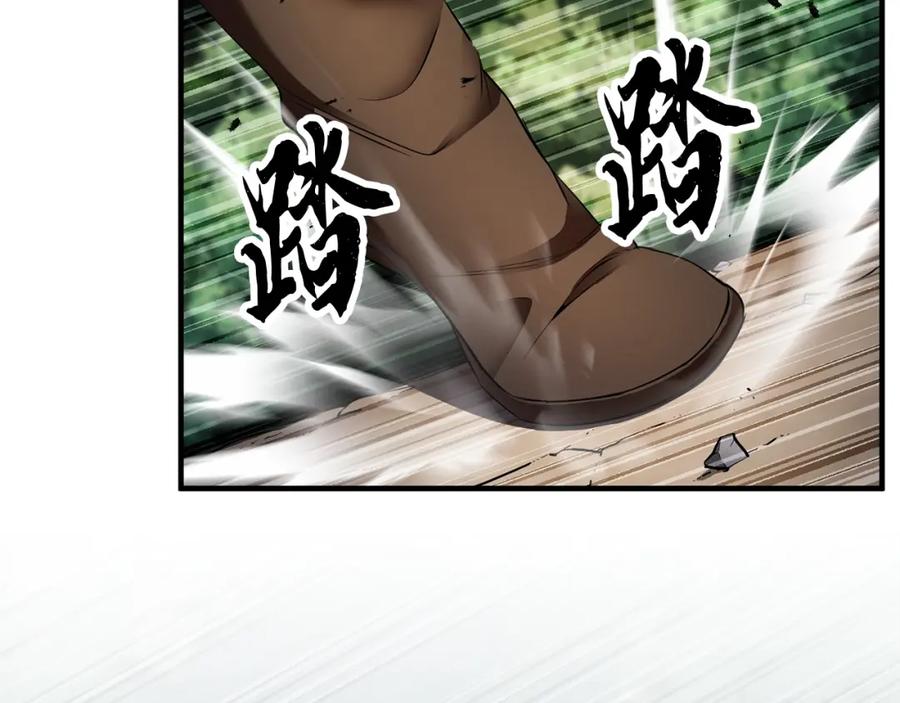 《颠覆武林世界吧！天魔！》第73话 比利亚解梦 第66页