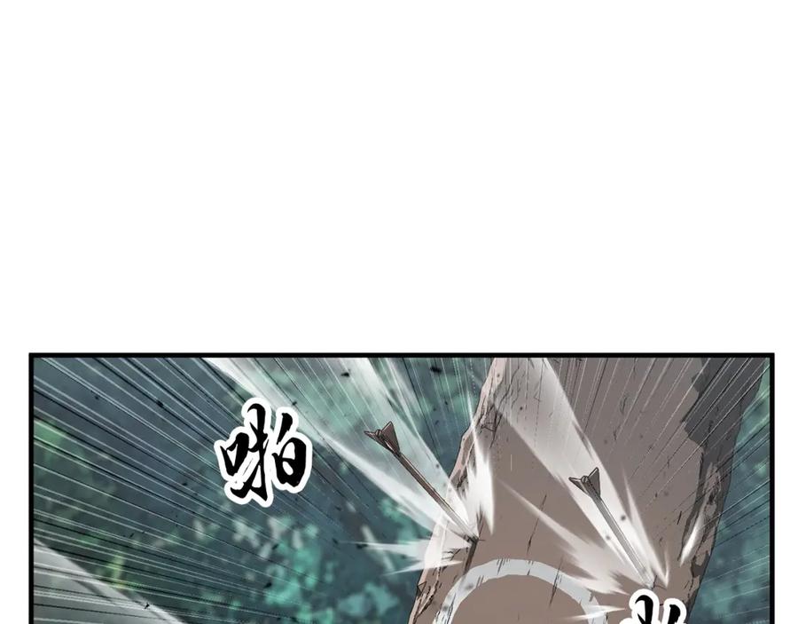 《颠覆武林世界吧！天魔！》第73话 比利亚解梦 第70页