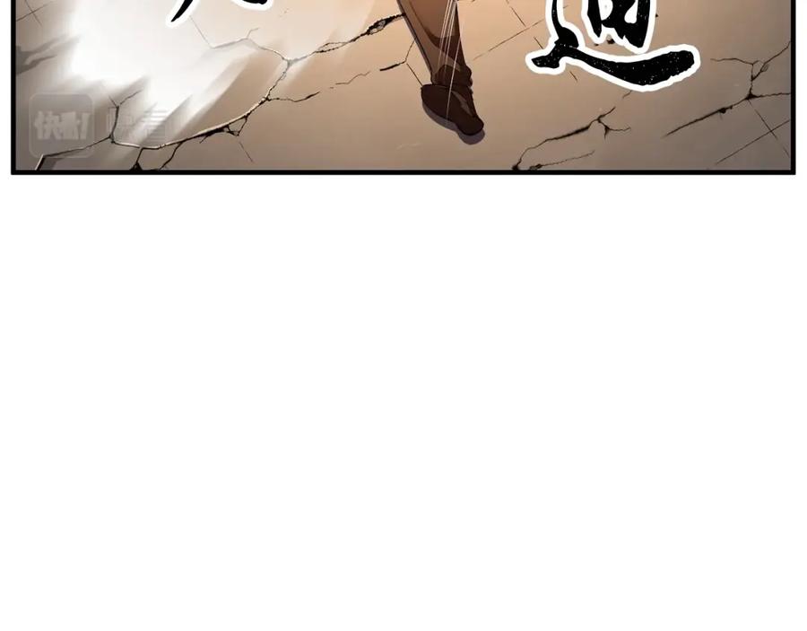 《颠覆武林世界吧！天魔！》第73话 比利亚解梦 第84页