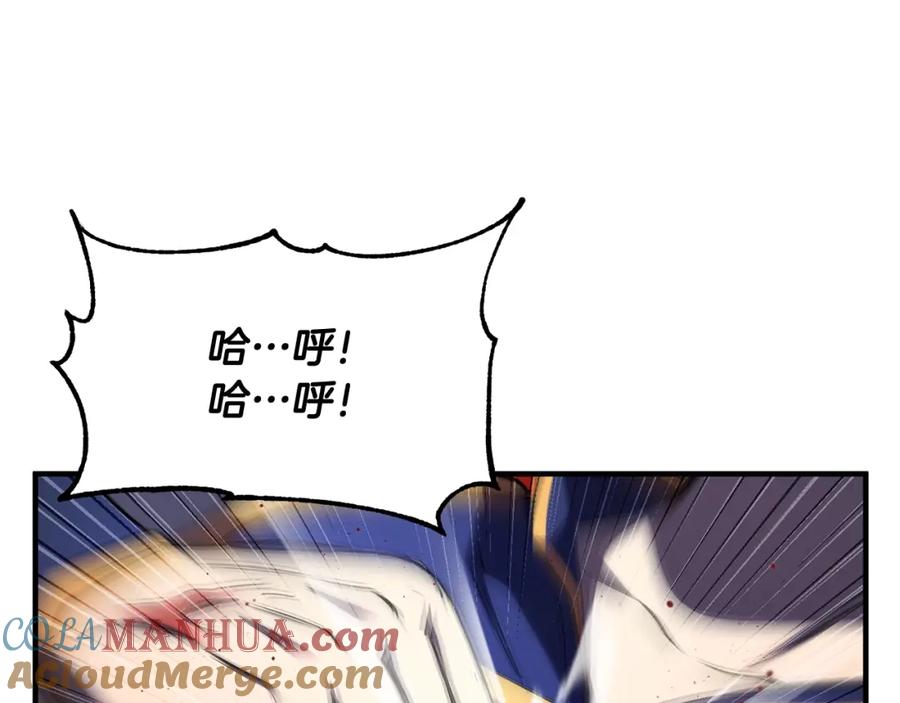 《颠覆武林世界吧！天魔！》第73话 比利亚解梦 第29页