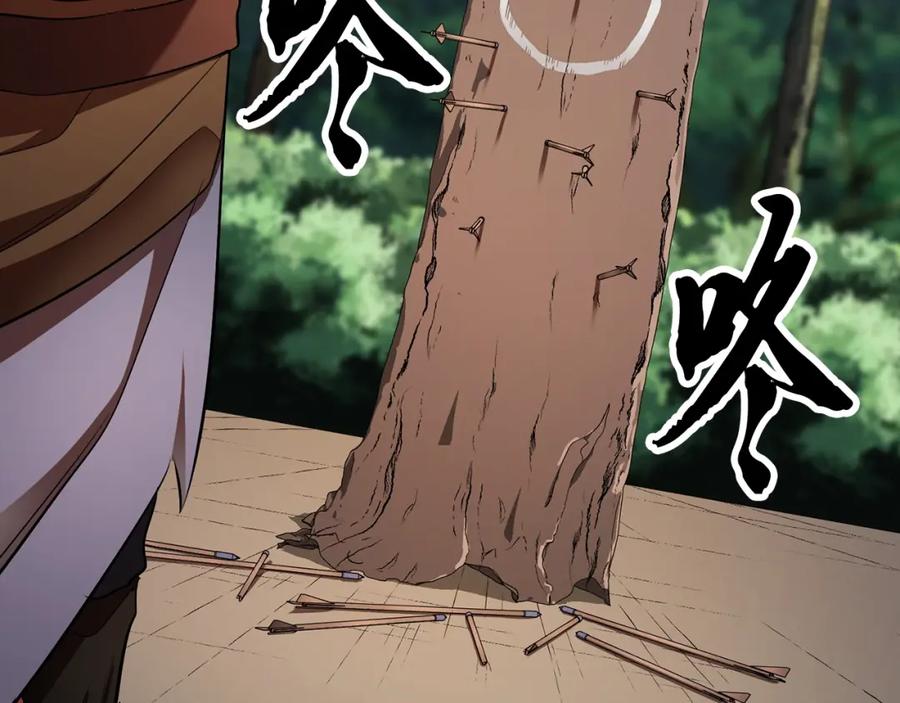 《颠覆武林世界吧！天魔！》第73话 比利亚解梦 第80页