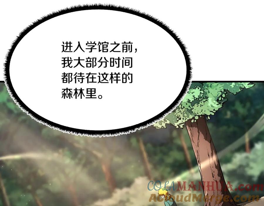 《颠覆武林世界吧！天魔！》第73话 比利亚解梦 第125页