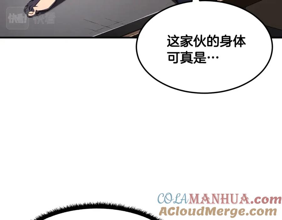 《颠覆武林世界吧！天魔！》第73话 比利亚解梦 第41页