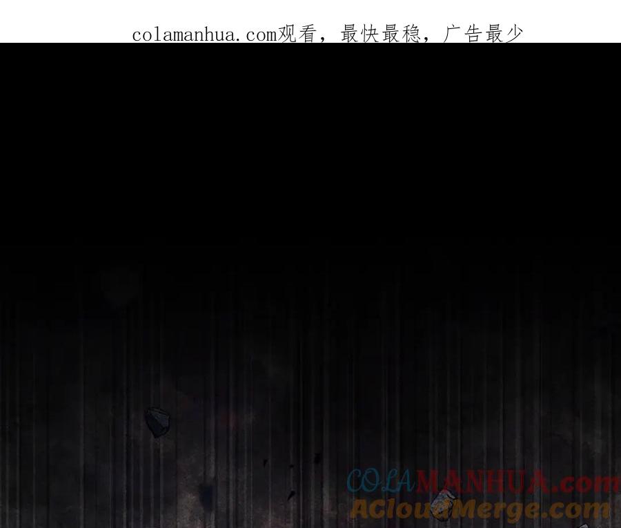 《颠覆武林世界吧！天魔！》第73话 比利亚解梦 第1页