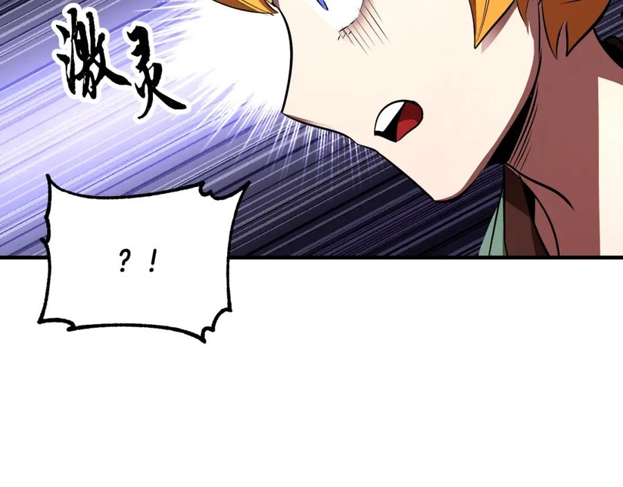 《颠覆武林世界吧！天魔！》第73话 比利亚解梦 第132页
