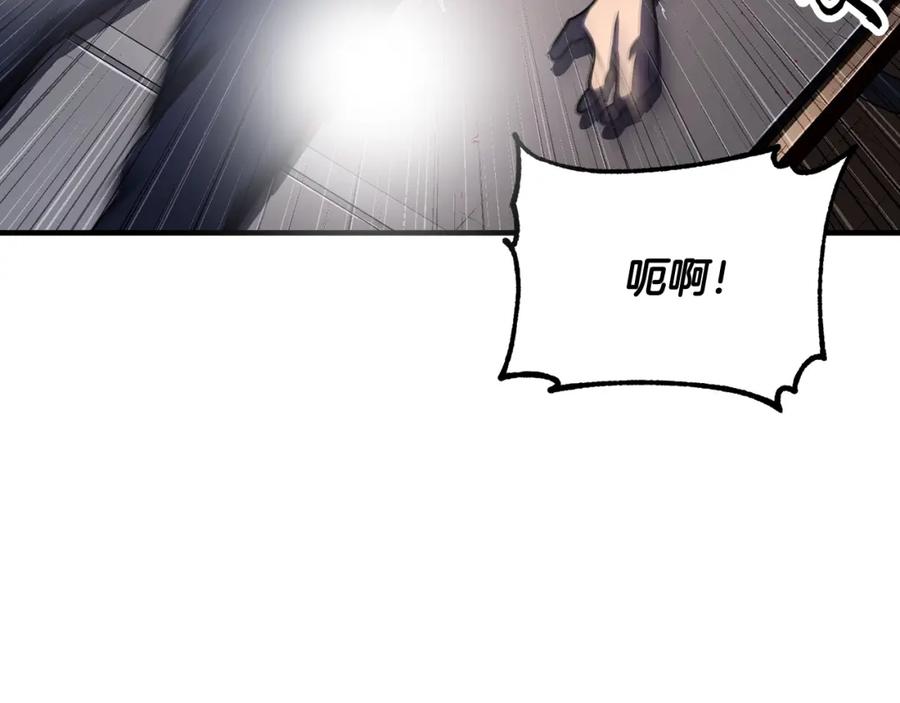《颠覆武林世界吧！天魔！》第73话 比利亚解梦 第23页