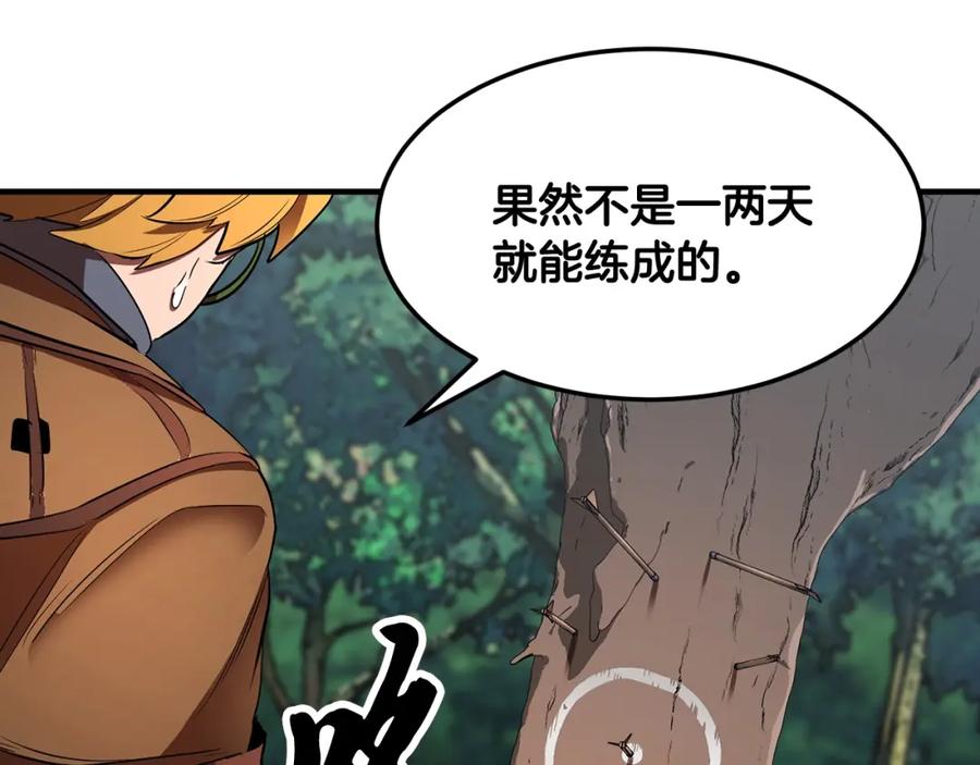 《颠覆武林世界吧！天魔！》第73话 比利亚解梦 第79页