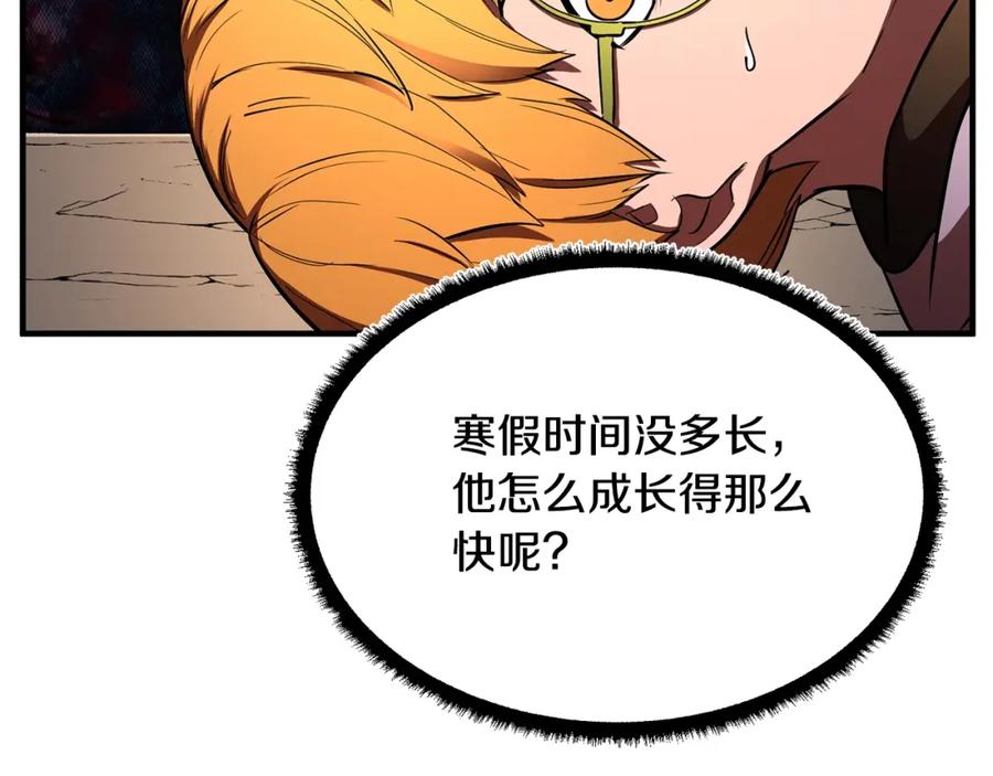《颠覆武林世界吧！天魔！》第73话 比利亚解梦 第107页