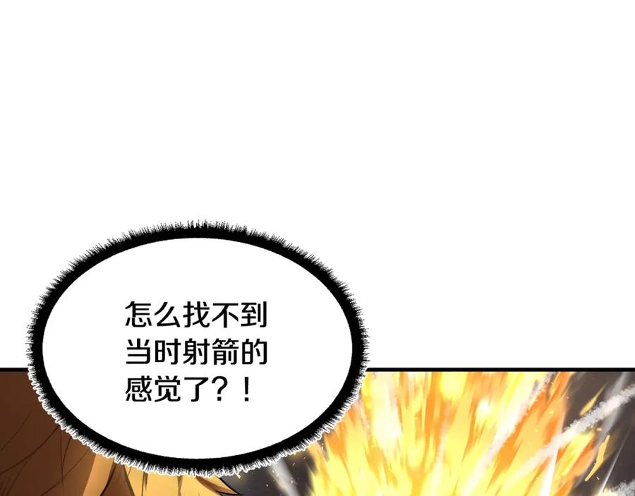 《颠覆武林世界吧！天魔！》第73话 比利亚解梦 第72页