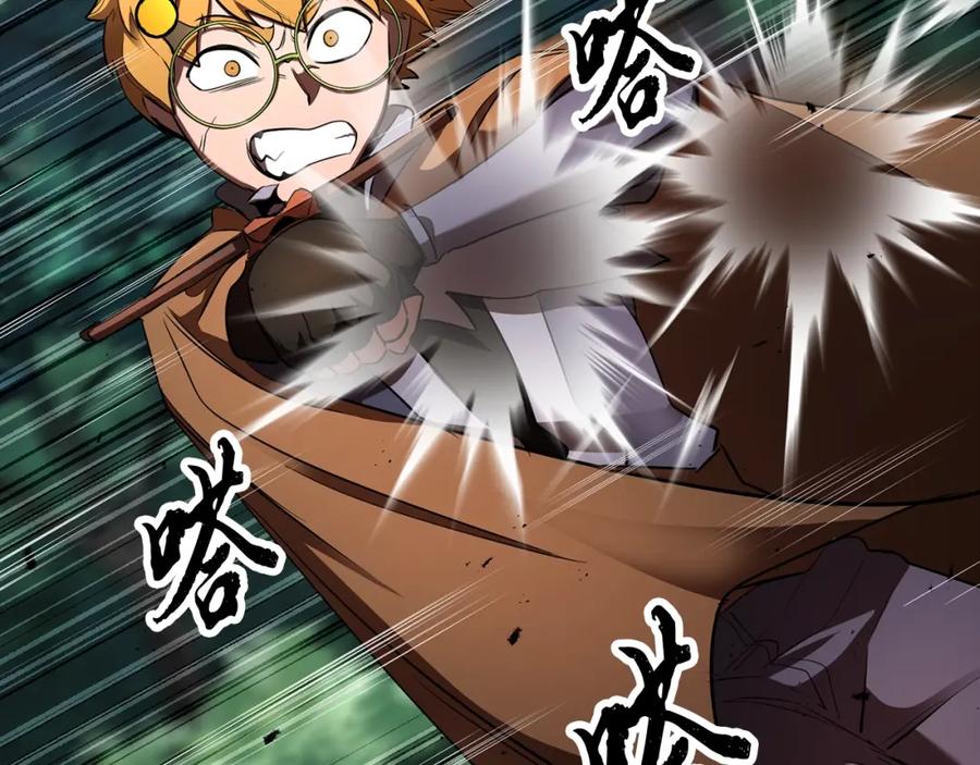《颠覆武林世界吧！天魔！》第73话 比利亚解梦 第68页