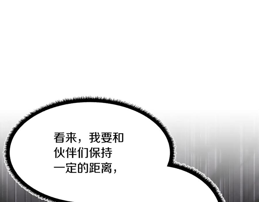 《颠覆武林世界吧！天魔！》第73话 比利亚解梦 第138页