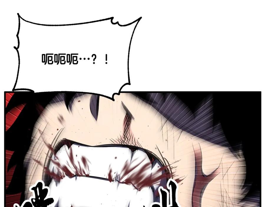 《颠覆武林世界吧！天魔！》第73话 比利亚解梦 第31页
