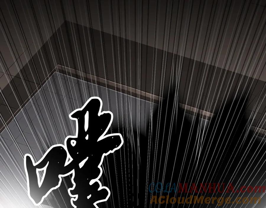 《颠覆武林世界吧！天魔！》第73话 比利亚解梦 第17页