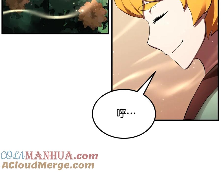 《颠覆武林世界吧！天魔！》第73话 比利亚解梦 第121页