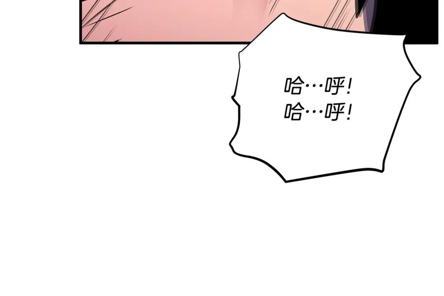 《颠覆武林世界吧！天魔！》第73话 比利亚解梦 第35页