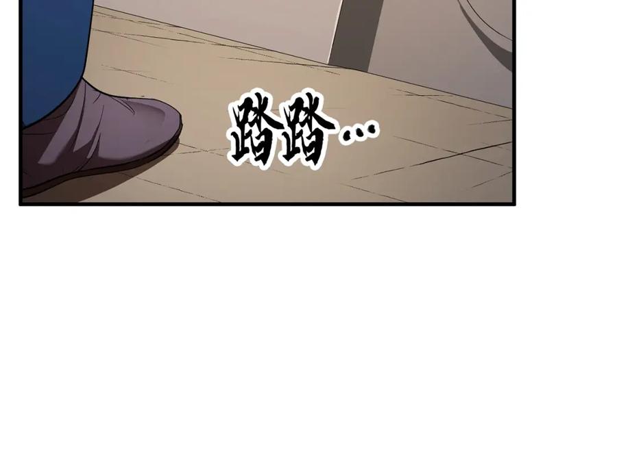 《颠覆武林世界吧！天魔！》第73话 比利亚解梦 第220页