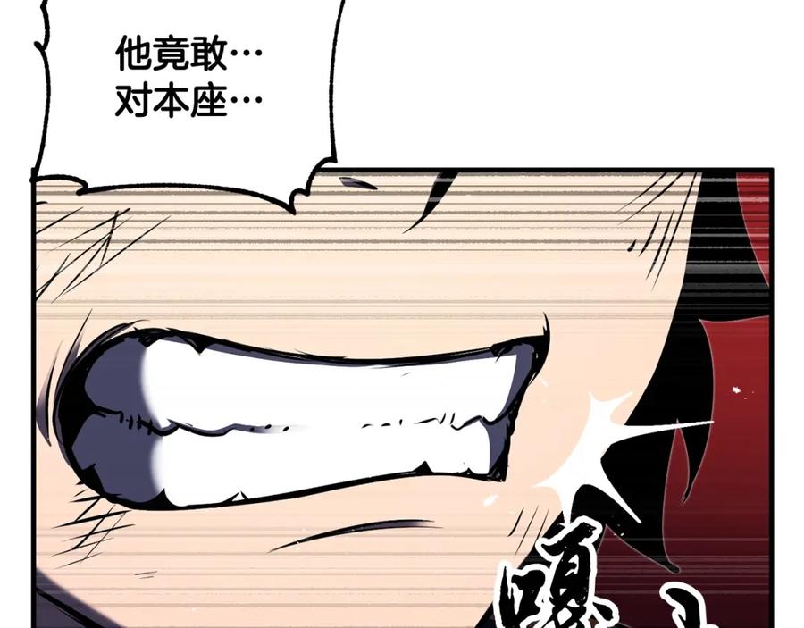 《颠覆武林世界吧！天魔！》第73话 比利亚解梦 第47页